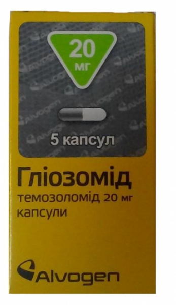 ГЛІОЗОМІД капсули по 20 мг; по 1 капсулі у саше; по 5 саше у пачці з картону